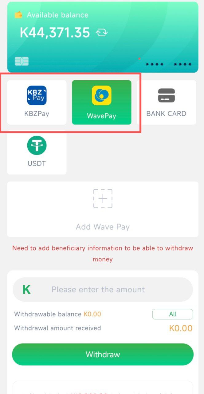 777 BigWin Withdrawal Step 3